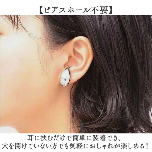 �傫�� �C���[�J�t ���f�B�[�X �ʔ� �C���J�t ������ �C�������O ��Ԃ� �C�A�����O �A�N�Z�T���[ ������ �� �h���b�v �V���v�� ���ꂢ�� ��l ���킢�� ������� ���� �I�V���� ���� ���̎q_3