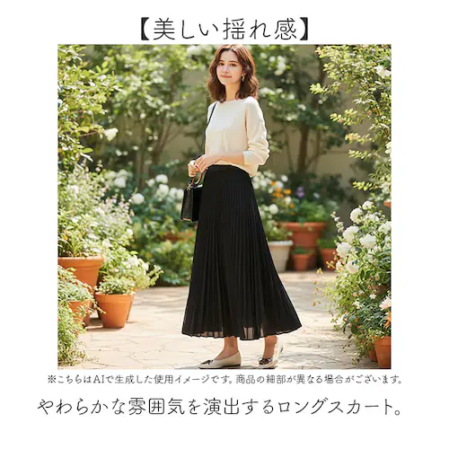 �����O�X�J�[�g �v���[�c �ʔ� �T�e���v���[�c�X�J�[�g �v���[�c�X�J�[�g ���f�B�[�X �����O �X�J�[�g �����O�� �{�g���X �H�~ ���n �傫���T�C�Y �̌^�J�o�[ �t���A�X�J�[�g �t���A �t �H �~ ��_1