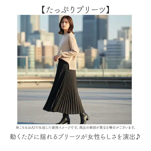 �����O�X�J�[�g �v���[�c �ʔ� �T�e���v���[�c�X�J�[�g �v���[�c�X�J�[�g ���f�B�[�X �����O �X�J�[�g �����O�� �{�g���X �H�~ ���n �傫���T�C�Y �̌^�J�o�[ �t���A�X�J�[�g �t���A �t �H �~ ��_2