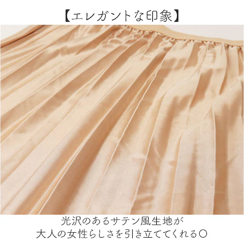 �����O�X�J�[�g �v���[�c �ʔ� �T�e���v���[�c�X�J�[�g �v���[�c�X�J�[�g ���f�B�[�X �����O �X�J�[�g �����O�� �{�g���X �H�~ ���n �傫���T�C�Y �̌^�J�o�[ �t���A�X�J�[�g �t���A �t �H �~ ��_3