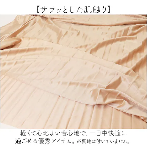 �����O�X�J�[�g �v���[�c �ʔ� �T�e���v���[�c�X�J�[�g �v���[�c�X�J�[�g ���f�B�[�X �����O �X�J�[�g �����O�� �{�g���X �H�~ ���n �傫���T�C�Y �̌^�J�o�[ �t���A�X�J�[�g �t���A �t �H �~ ��_5