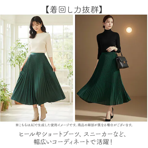 �����O�X�J�[�g �v���[�c �ʔ� �T�e���v���[�c�X�J�[�g �v���[�c�X�J�[�g ���f�B�[�X �����O �X�J�[�g �����O�� �{�g���X �H�~ ���n �傫���T�C�Y �̌^�J�o�[ �t���A�X�J�[�g �t���A �t �H �~ ��_6