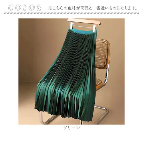 �����O�X�J�[�g �v���[�c �ʔ� �T�e���v���[�c�X�J�[�g �v���[�c�X�J�[�g ���f�B�[�X �����O �X�J�[�g �����O�� �{�g���X �H�~ ���n �傫���T�C�Y �̌^�J�o�[ �t���A�X�J�[�g �t���A �t �H �~ ��_8