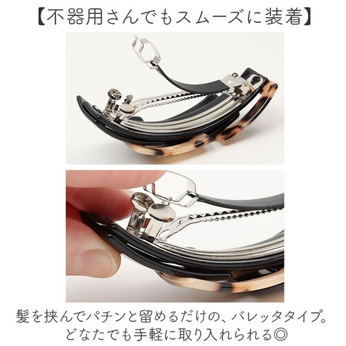 �o���b�^ ������� �w�A�N���b�v �ʔ� �w�A�A�N�Z�T���[ ���f�B�[�X ������ �V���v�� �܂Ƃߔ� �w�A�A�����W ������ �I�V���� ���킢�� ���� �I�t�B�X �w�A�A�N�Z ��l ��i ���� ��l���ۂ� _2