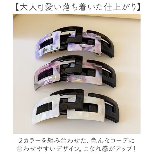 �o���b�^ ������� �w�A�N���b�v �ʔ� �w�A�A�N�Z�T���[ ���f�B�[�X ������ �V���v�� �܂Ƃߔ� �w�A�A�����W ������ �I�V���� ���킢�� ���� �I�t�B�X �w�A�A�N�Z ��l ��i ���� ��l���ۂ� _3