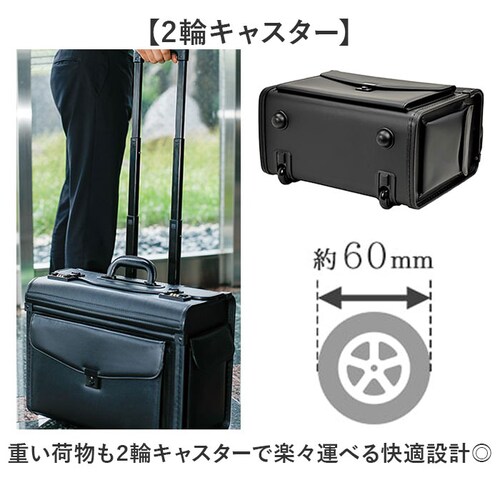 �L���X�^�[�t�� �r�W�l�X�o�b�O �ʔ� �r�W�l�X�L�����[�o�b�O �p�C���b�g�P�[�X �t���C�g�P�[�X �u���[�t�P�[�X ���ނ��΂� �r�W�l�X�L�����[�P�[�X 2�� �����Y G-GUSTO G�K�X�g 20029 _2