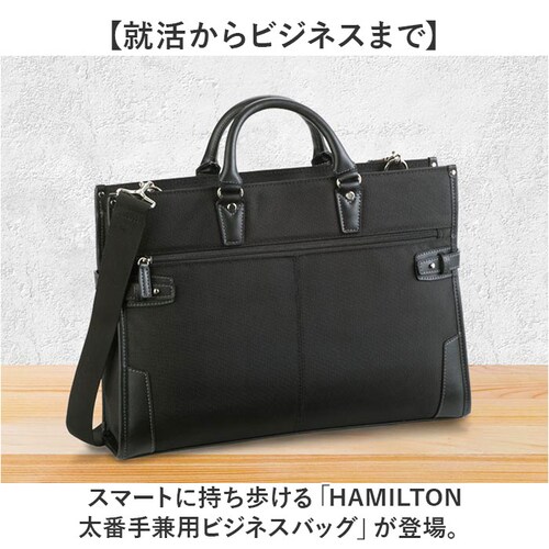 �r�W�l�X�o�b�O �����Y ���� �ʔ� �u���[�t�P�[�X ���ނ��΂� �΂߂����o�b�O �V�����_�[�o�b�O ���N���[�g�o�b�O �ʋ΃o�b�O �ʋ΃J�o�� HAMILTON �n�~���g�� 26578 A4 2way �o_1