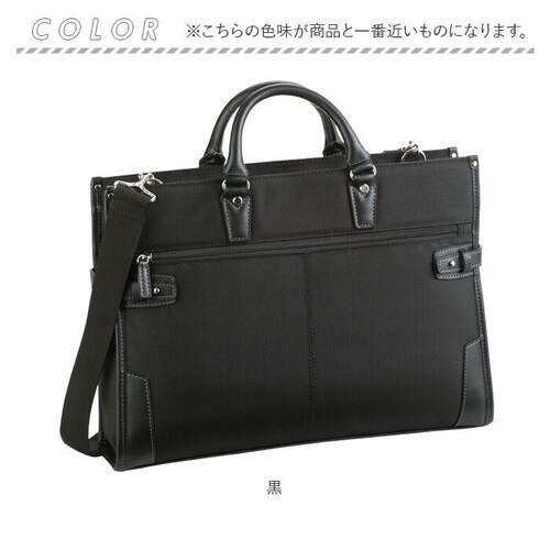 �r�W�l�X�o�b�O �����Y ���� �ʔ� �u���[�t�P�[�X ���ނ��΂� �΂߂����o�b�O �V�����_�[�o�b�O ���N���[�g�o�b�O �ʋ΃o�b�O �ʋ΃J�o�� HAMILTON �n�~���g�� 26578 A4 2way �o_13