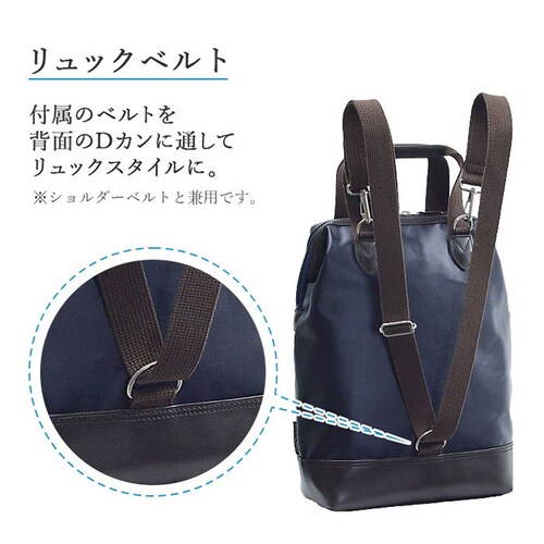 BLAZER CLUB �o�b�O �u���U�[�N���u 16463 �ʔ� ���{�� �L�� �����b�N �����Y �V�����_�[�o�b�O �΂߂����o�b�O �����b�N�T�b�N �f�C�p�b�N �o�b�N�p�b�N �傫�� A4 ���|�� �ʋ�_11