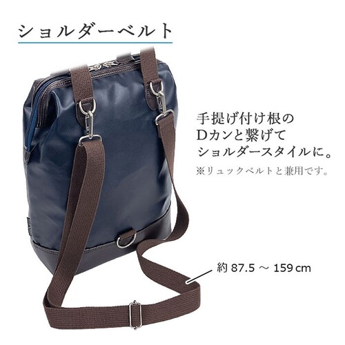 BLAZER CLUB �o�b�O �u���U�[�N���u 16463 �ʔ� ���{�� �L�� �����b�N �����Y �V�����_�[�o�b�O �΂߂����o�b�O �����b�N�T�b�N �f�C�p�b�N �o�b�N�p�b�N �傫�� A4 ���|�� �ʋ�_12