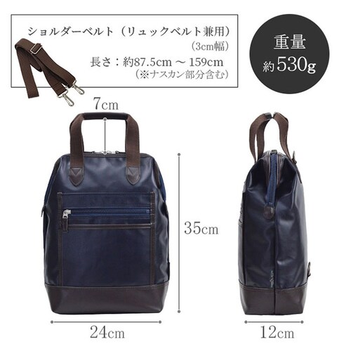 BLAZER CLUB �o�b�O �u���U�[�N���u 16463 �ʔ� ���{�� �L�� �����b�N �����Y �V�����_�[�o�b�O �΂߂����o�b�O �����b�N�T�b�N �f�C�p�b�N �o�b�N�p�b�N �傫�� A4 ���|�� �ʋ�_13