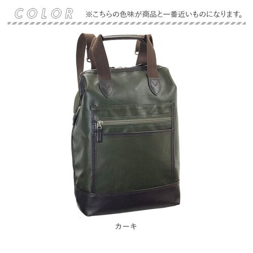 BLAZER CLUB �o�b�O �u���U�[�N���u 16463 �ʔ� ���{�� �L�� �����b�N �����Y �V�����_�[�o�b�O �΂߂����o�b�O �����b�N�T�b�N �f�C�p�b�N �o�b�N�p�b�N �傫�� A4 ���|�� �ʋ�_16