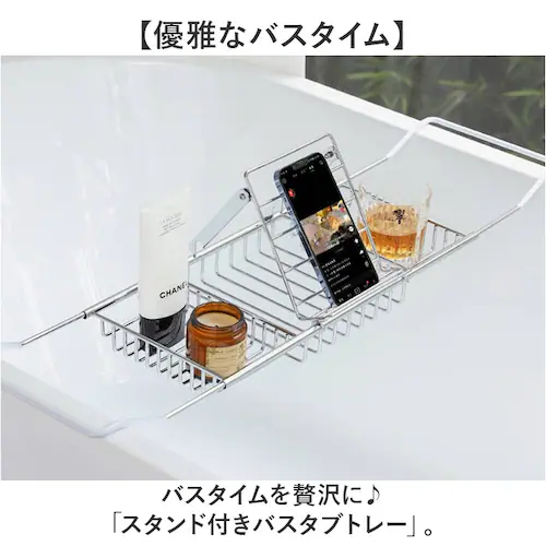 �o�X�^�u�g���[ �L�k �o�X���b�N �ʔ� �o�X�^�u���b�N �����p���b�N �o�X�e�[�u�� �e�[�u�� �g���[ ���b�N �X���C�h�� ���� �����C ���؂� �V���v�� �^�u���b�g�u�� �^�u���b�g �X�}�z�u�� �X�}�z_1