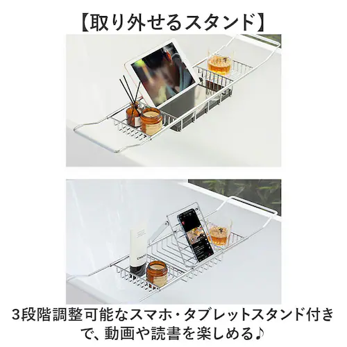 �o�X�^�u�g���[ �L�k �o�X���b�N �ʔ� �o�X�^�u���b�N �����p���b�N �o�X�e�[�u�� �e�[�u�� �g���[ ���b�N �X���C�h�� ���� �����C ���؂� �V���v�� �^�u���b�g�u�� �^�u���b�g �X�}�z�u�� �X�}�z_2