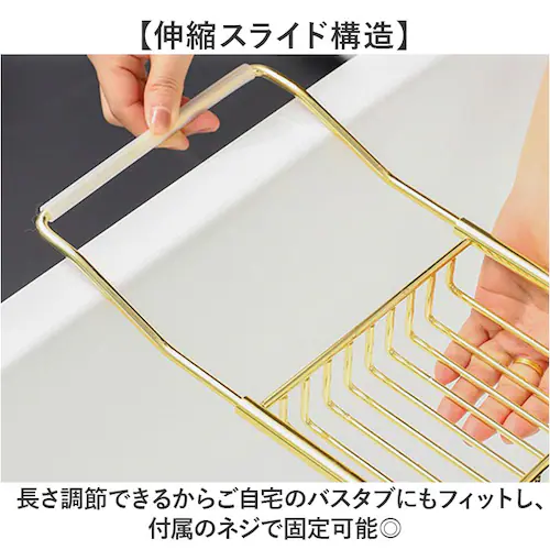 �o�X�^�u�g���[ �L�k �o�X���b�N �ʔ� �o�X�^�u���b�N �����p���b�N �o�X�e�[�u�� �e�[�u�� �g���[ ���b�N �X���C�h�� ���� �����C ���؂� �V���v�� �^�u���b�g�u�� �^�u���b�g �X�}�z�u�� �X�}�z_4