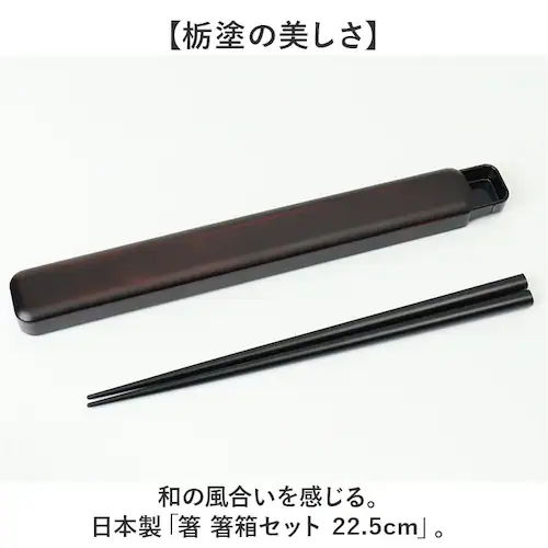 �� ���� �Z�b�g �ʔ� ���{�� �ؐ� ���� �����Z�b�g ���P�[�X �X���C�h �g�є� �͂��� ������ �X���C�h�� �~�^�j �ȓh ���ٓ����p ���ٓ� �j�� ���� �M�t�g 22.5cm ��l �����Y ���̓�_1