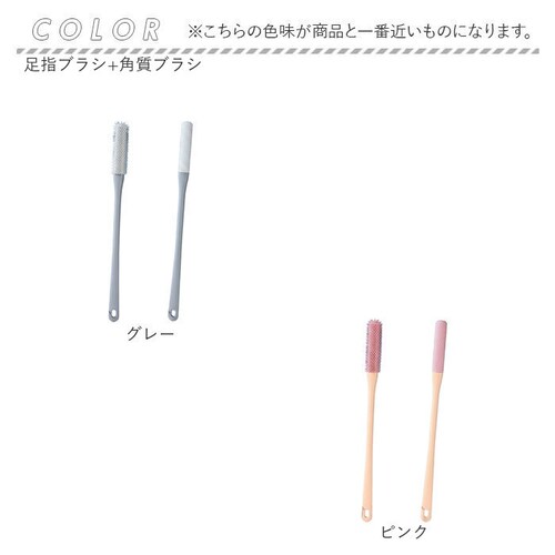 �t�b�g�u���V ���w�􂤃u���V �p���u���V 2�_�Z�b�g �ʔ� ���w �� �u���V �t�b�g�P�A ���u���V �p���P�A ���ꏜ�� ���� ������ �����C ���t�� ���􂢃u���V ���p�u���V �o�X�p�i �S�� �w�� _9