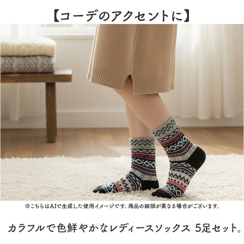 �J���t�� �\�b�N�X 5���Z�b�g ���f�B�[�X �ʔ� ���f�B�[�X�\�b�N�X ���� �C�� ������ �ۉ� ���� �� �f�U�C���\�b�N�X �Z�b�g �g���� ���������� ��l ���킢�� �h���΍� ���� ���� ����_1