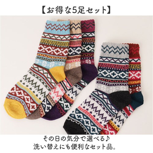 �J���t�� �\�b�N�X 5���Z�b�g ���f�B�[�X �ʔ� ���f�B�[�X�\�b�N�X ���� �C�� ������ �ۉ� ���� �� �f�U�C���\�b�N�X �Z�b�g �g���� ���������� ��l ���킢�� �h���΍� ���� ���� ����_2