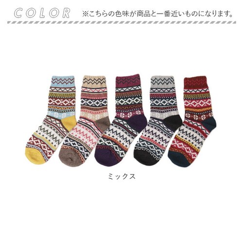 �J���t�� �\�b�N�X 5���Z�b�g ���f�B�[�X �ʔ� ���f�B�[�X�\�b�N�X ���� �C�� ������ �ۉ� ���� �� �f�U�C���\�b�N�X �Z�b�g �g���� ���������� ��l ���킢�� �h���΍� ���� ���� ����_9