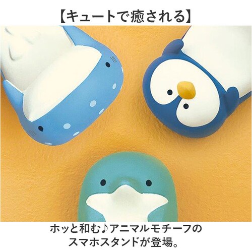 �X�}�z�X�^���h ���킢�� �ʔ� �X�}�z �X�^���h �X�}�[�g�t�H���X�^���h �X�}�z�z���_�[ �g�ђu�� �g�уX�^���h �X�}�z�u�� �X�}�z���� �u���� �I�u�W�F �c�u�� ��� �X�}�[�g�t�H�� ���� �X�}�z_1