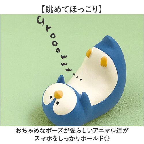 �X�}�z�X�^���h ���킢�� �ʔ� �X�}�z �X�^���h �X�}�[�g�t�H���X�^���h �X�}�z�z���_�[ �g�ђu�� �g�уX�^���h �X�}�z�u�� �X�}�z���� �u���� �I�u�W�F �c�u�� ��� �X�}�[�g�t�H�� ���� �X�}�z_2