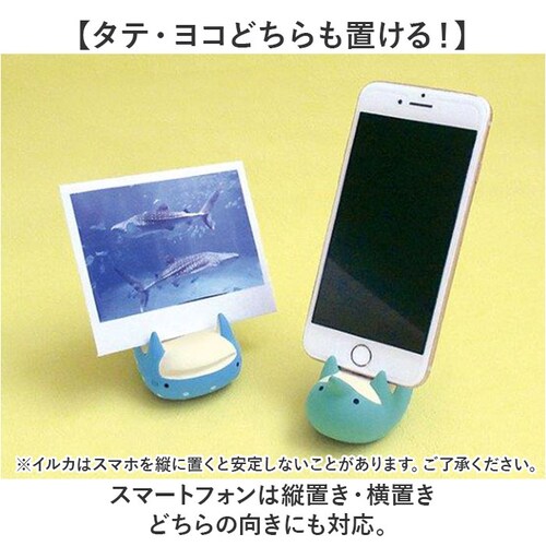 �X�}�z�X�^���h ���킢�� �ʔ� �X�}�z �X�^���h �X�}�[�g�t�H���X�^���h �X�}�z�z���_�[ �g�ђu�� �g�уX�^���h �X�}�z�u�� �X�}�z���� �u���� �I�u�W�F �c�u�� ��� �X�}�[�g�t�H�� ���� �X�}�z_3