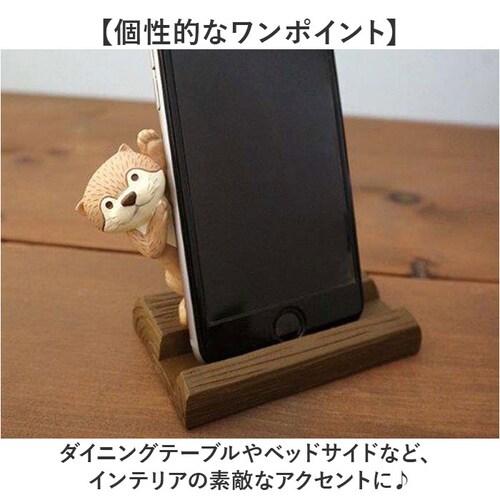 �X�}�z�X�^���h ���킢�� �ʔ� �X�}�z �X�^���h �X�}�[�g�t�H���X�^���h �X�}�z�z���_�[ �g�ђu�� �g�уX�^���h �X�}�z�u�� �X�}�z���� �u���� �I�u�W�F �c�u�� ��� �X�}�[�g�t�H�� ���� �X�}�z_4