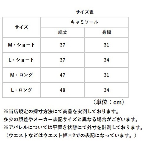 �}�^�j�e�B�t�H�g �ߑ� �ʔ� �u���g�b�v �u���L���~ �L���~�\�[�� �^���N�g�b�v �J�b�v�t�� �C���i�[ �}�^�j�e�B�E�F�A ���[���E�F�A ���f�B�[�X ������ �{�A �g���� �����������R���R �~�p ���� _9