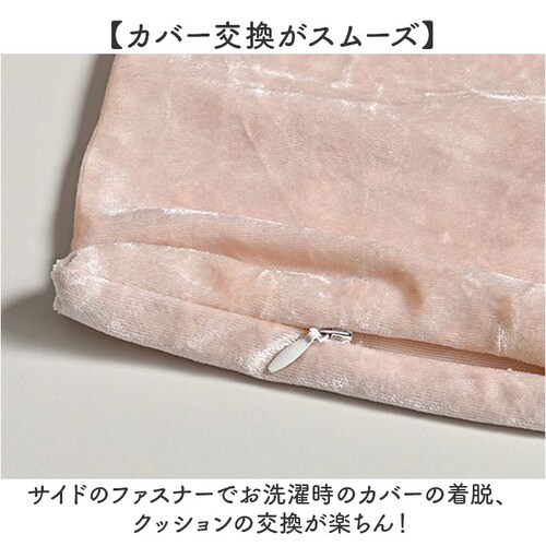 �N�b�V�����J�o�[ 45�~45cm �V���C�j�[ �ʔ� ������� �����` �ւ��J�o�[ ������ �x���x�b�g �r���[�h ���n �V���v�� ���_�� ���� ������ �V���� �N�b�V���� �J�o�[ �z�e�����C�N ���r��_3