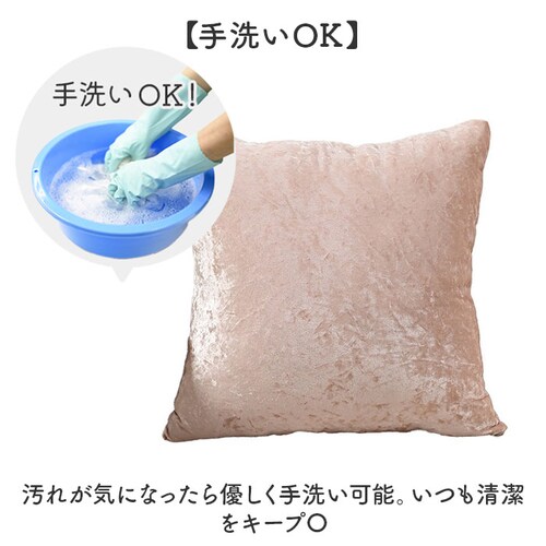 �N�b�V�����J�o�[ 45�~45cm �V���C�j�[ �ʔ� ������� �����` �ւ��J�o�[ ������ �x���x�b�g �r���[�h ���n �V���v�� ���_�� ���� ������ �V���� �N�b�V���� �J�o�[ �z�e�����C�N ���r��_4