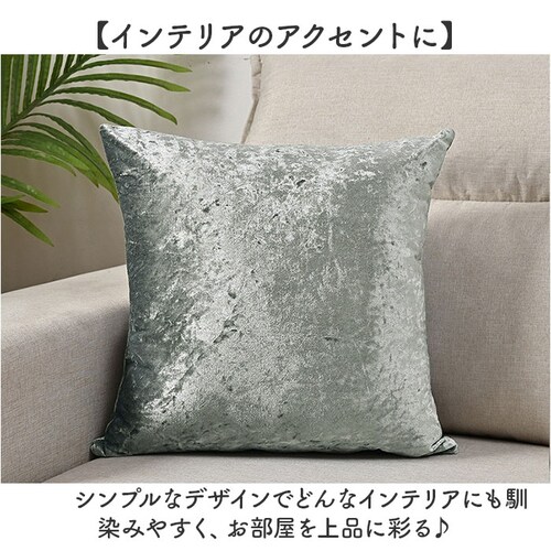 �N�b�V�����J�o�[ 45�~45cm �V���C�j�[ �ʔ� ������� �����` �ւ��J�o�[ ������ �x���x�b�g �r���[�h ���n �V���v�� ���_�� ���� ������ �V���� �N�b�V���� �J�o�[ �z�e�����C�N ���r��_5