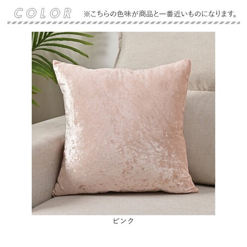 �N�b�V�����J�o�[ 45�~45cm �V���C�j�[ �ʔ� ������� �����` �ւ��J�o�[ ������ �x���x�b�g �r���[�h ���n �V���v�� ���_�� ���� ������ �V���� �N�b�V���� �J�o�[ �z�e�����C�N ���r��_6