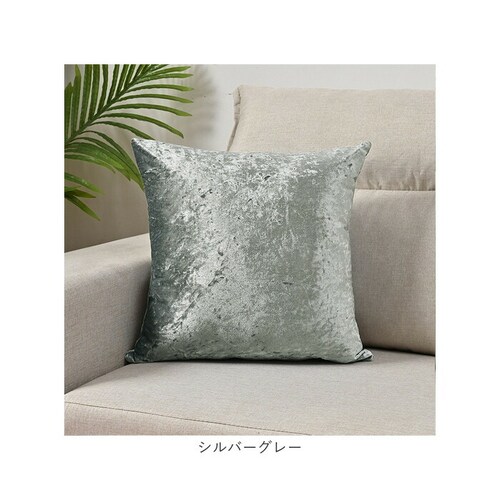 �N�b�V�����J�o�[ 45�~45cm �V���C�j�[ �ʔ� ������� �����` �ւ��J�o�[ ������ �x���x�b�g �r���[�h ���n �V���v�� ���_�� ���� ������ �V���� �N�b�V���� �J�o�[ �z�e�����C�N ���r��_7