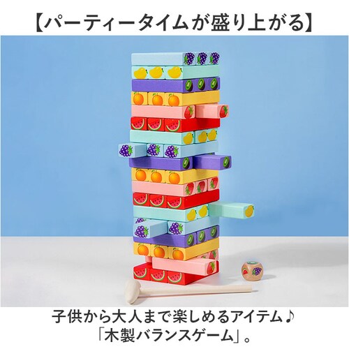 �ςݖ� �ؐ� �o�����X�Q�[�� �ʔ� �ؐ��o�����X�Q�[�� �ςݖ؃u���b�N �h�~�m�u���b�N �e�[�u���Q�[�� �؂̂������� �������� �m��ߋ� �u���b�N �Q�[�� �Ƒ� �J���t�� �q�� ��l �j�̎q ���̎q _1