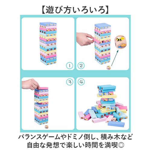 �ςݖ� �ؐ� �o�����X�Q�[�� �ʔ� �ؐ��o�����X�Q�[�� �ςݖ؃u���b�N �h�~�m�u���b�N �e�[�u���Q�[�� �؂̂������� �������� �m��ߋ� �u���b�N �Q�[�� �Ƒ� �J���t�� �q�� ��l �j�̎q ���̎q _2