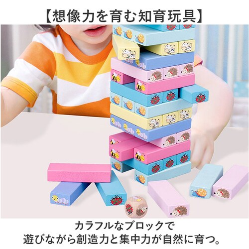 �ςݖ� �ؐ� �o�����X�Q�[�� �ʔ� �ؐ��o�����X�Q�[�� �ςݖ؃u���b�N �h�~�m�u���b�N �e�[�u���Q�[�� �؂̂������� �������� �m��ߋ� �u���b�N �Q�[�� �Ƒ� �J���t�� �q�� ��l �j�̎q ���̎q _4