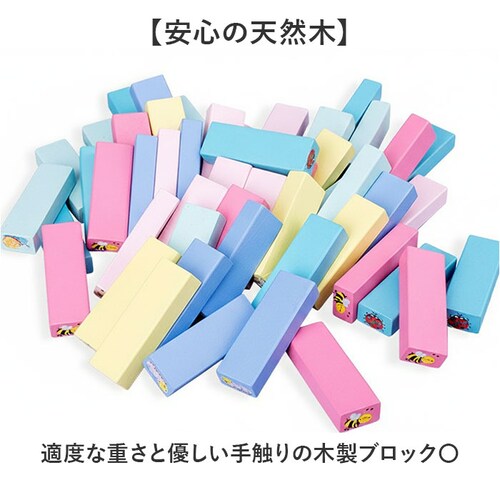 �ςݖ� �ؐ� �o�����X�Q�[�� �ʔ� �ؐ��o�����X�Q�[�� �ςݖ؃u���b�N �h�~�m�u���b�N �e�[�u���Q�[�� �؂̂������� �������� �m��ߋ� �u���b�N �Q�[�� �Ƒ� �J���t�� �q�� ��l �j�̎q ���̎q _5