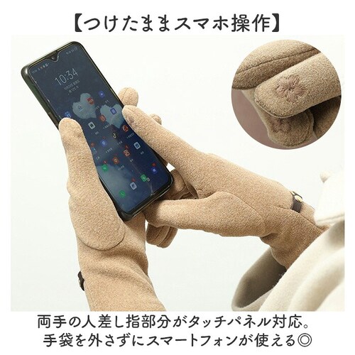 ��� ���f�B�[�X �X�}�z�Ή� �ʔ� �ĂԂ��� ��Ԃ��� �O���[�u �X�}�z��� ���킢�� �^�b�`�p�l�� �X�}�[�g�t�H���Ή� �h�� �g���� ������� ���� �I�V���� �H�~ �~���� �t�@�b�V�������� ���f_5