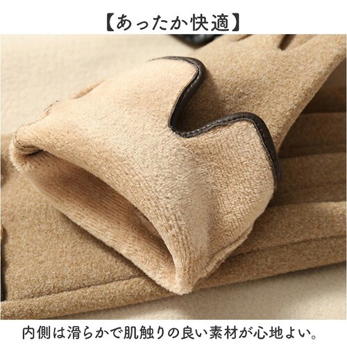 ��� ���f�B�[�X �X�}�z�Ή� �ʔ� �ĂԂ��� ��Ԃ��� �O���[�u �X�}�z��� ���킢�� �^�b�`�p�l�� �X�}�[�g�t�H���Ή� �h�� �g���� ������� ���� �I�V���� �H�~ �~���� �t�@�b�V�������� ���f_17