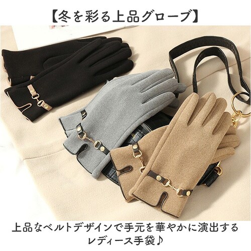 ��� ���f�B�[�X �X�}�z�Ή� �ʔ� �ĂԂ��� ��Ԃ��� �O���[�u �X�}�z��� ���킢�� �^�b�`�p�l�� �X�}�[�g�t�H���Ή� �h�� �g���� ������� ���� �I�V���� �H�~ �~���� �t�@�b�V�������� ���f_20