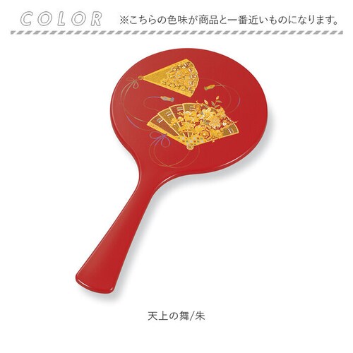 �苾 �a�� �R���h �ʔ� ���{�� ���Y ��苾 �n���h�~���[ �� �� �~���[ �~�^�j �R������ �a�G�� made in japan �C�O�ւ̂��݂₰ ���y�Y �`�� ���� ���蕨 �M�t�g ���蕨 ��̓�_8