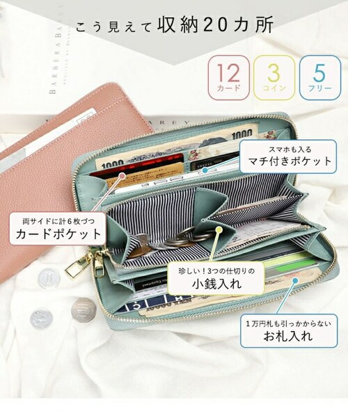 lizdays ���Y�f�C�Y �����z lz-65116 �ʔ� ���v���z �{�v���z ���z �R�C���P�[�X �T�C�t ���K���� ���T�C�t �J�[�h���� �����O�E�H���b�g ��e�� �����[ �X�L�~���O�h�~ �d�؂�t��_5