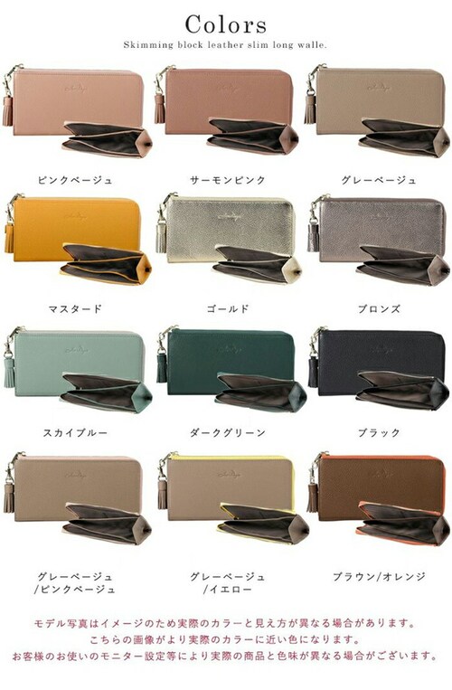 lizdays ���Y�f�C�Y �����z lz-65105 �ʔ� �{�v���z ���v���z ���z �R�C���P�[�X ���T�C�t �T�C�t ���K���� �����O�E�H���b�g �J�[�h���� �X�L�~���O�h�~ �y�� ���� l���t�@�X�i�[_19