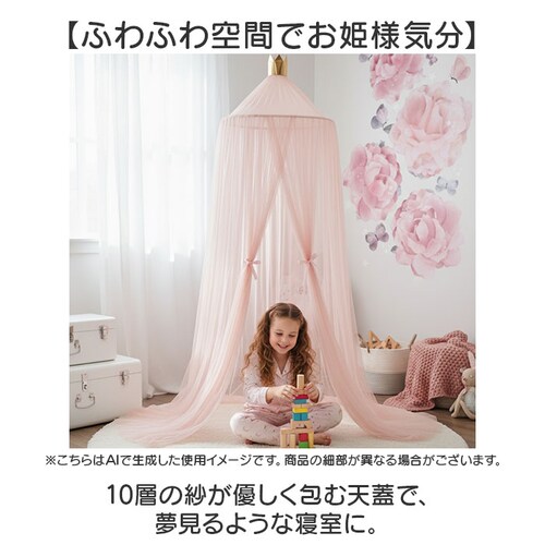 �V�W�J�[�e�� �V�W�x�b�h�p�J�[�e�� �ʔ� �x�b�h�ᒠ �V�W �v�����Z�X�J�[�e�� ���X�L�[�g�l�b�g ���X�L�[�g�e���g �X���[�s���O�J�[�e�� ��΍� �~�` �݂艺�� �q������ �Q�� �x�r�[�x�b�h ���킢��_1