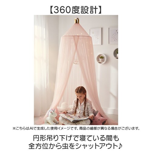 �V�W�J�[�e�� �V�W�x�b�h�p�J�[�e�� �ʔ� �x�b�h�ᒠ �V�W �v�����Z�X�J�[�e�� ���X�L�[�g�l�b�g ���X�L�[�g�e���g �X���[�s���O�J�[�e�� ��΍� �~�` �݂艺�� �q������ �Q�� �x�r�[�x�b�h ���킢��_2