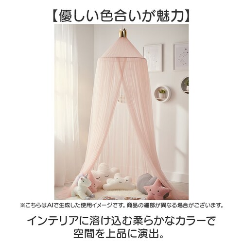 �V�W�J�[�e�� �V�W�x�b�h�p�J�[�e�� �ʔ� �x�b�h�ᒠ �V�W �v�����Z�X�J�[�e�� ���X�L�[�g�l�b�g ���X�L�[�g�e���g �X���[�s���O�J�[�e�� ��΍� �~�` �݂艺�� �q������ �Q�� �x�r�[�x�b�h ���킢��_4