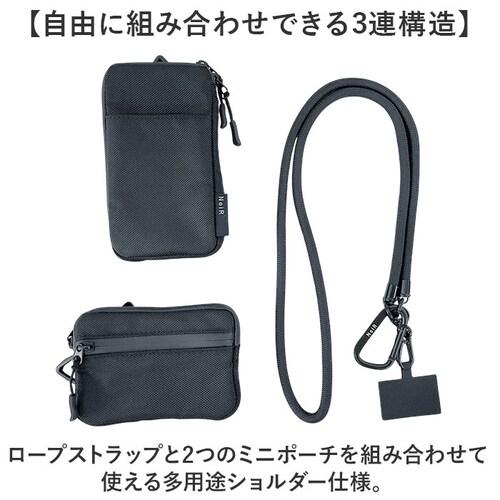 NoiR �m�A�[�� �V�����_�[�o�b�O N23008 �ʔ� �|�[�` �V�����_�[�|�[�` �X�}�z�V�����_�[ �X�}�z�|�[�` �������� �R�C���P�[�X �΂߂����o�b�O �����Y ���� ������ �ʋ� �ʊw ���s �A�E_2