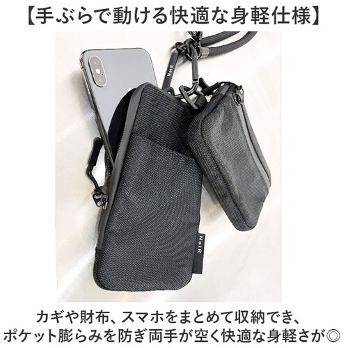 NoiR �m�A�[�� �V�����_�[�o�b�O N23008 �ʔ� �|�[�` �V�����_�[�|�[�` �X�}�z�V�����_�[ �X�}�z�|�[�` �������� �R�C���P�[�X �΂߂����o�b�O �����Y ���� ������ �ʋ� �ʊw ���s �A�E_4