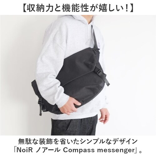 NoiR �m�A�[�� �V�����_�[�o�b�O N25002 �ʔ� ���b�Z���W���[�o�b�O �V�����_�[�o�b�N �΂߂����o�b�O �����Y ��e�� �傫�� A4 B4 �ʋ� �ʊw PC �p�\�R�� �^�u���b�g 16�C���`_1